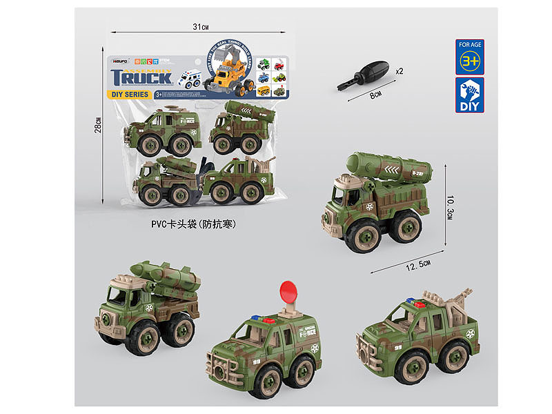 Diy Military Car(4in1) toys