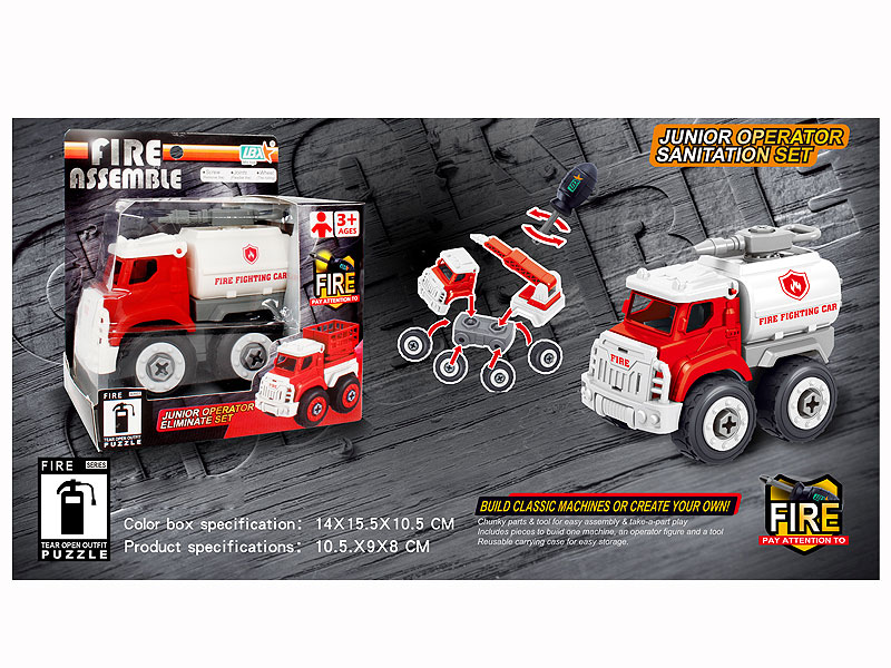 Diy Fire Engine toys