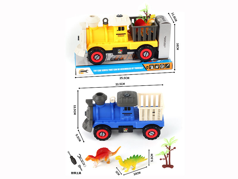 Diy Free Wheel Train Tow Dinosaur(2C) toys