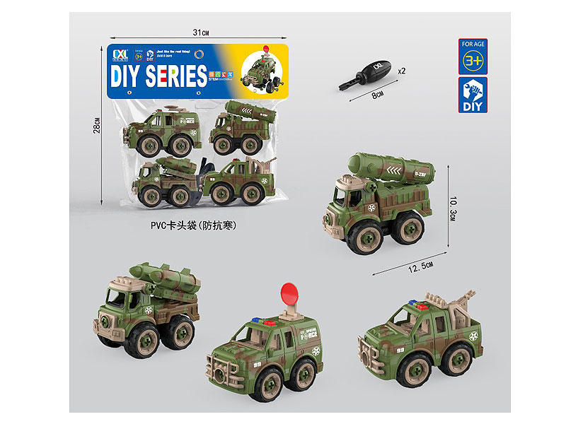 Diy Military Car(4in1) toys