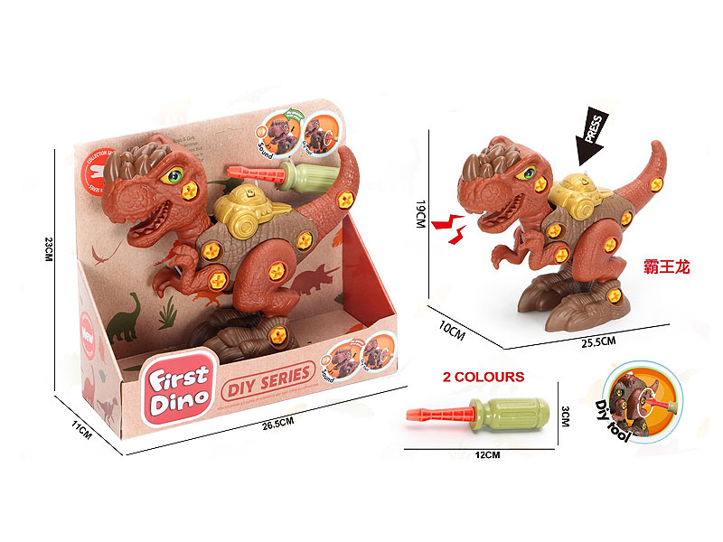 Diy Tyrannosaurus Rex W/S toys