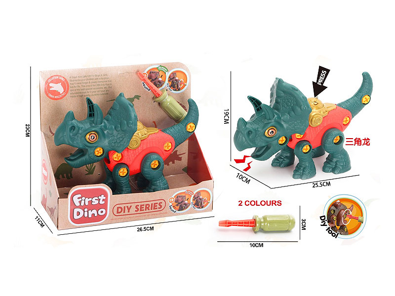 Diy Triceratops W/S toys