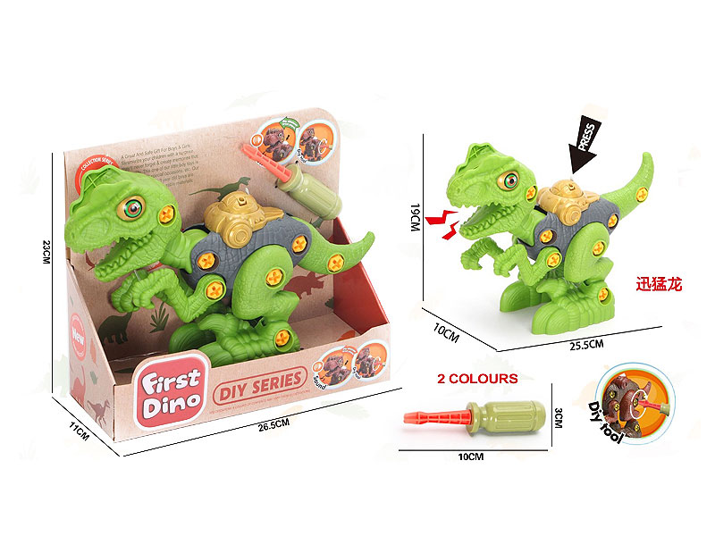 Diy Velociraptor W/S toys