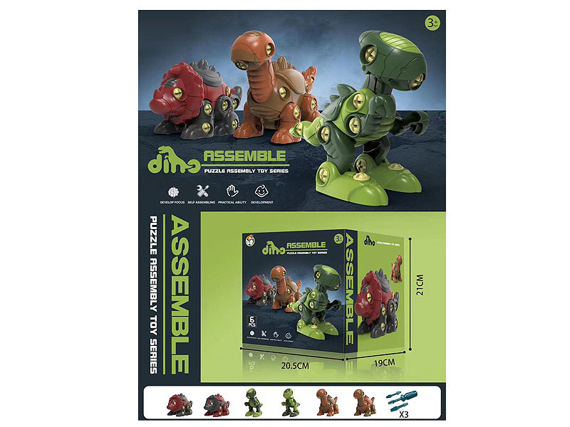 Diy Dinosaur(6in1) toys