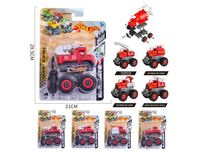 Diy Fire Engine(4S) toys