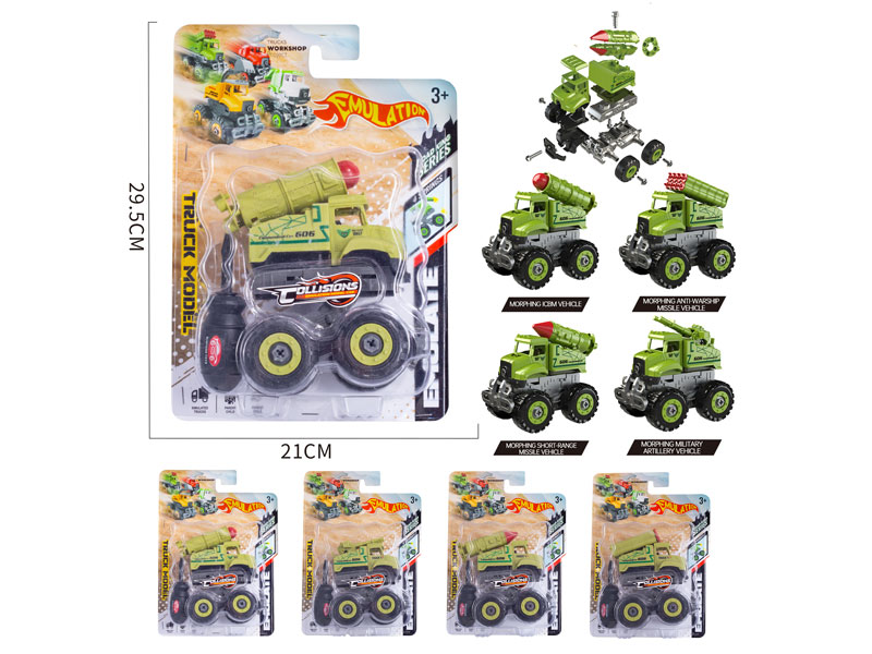 Diy Military Car(4S) toys
