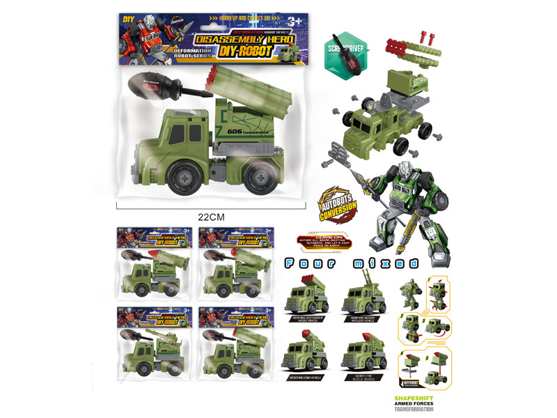 Diy Military Car(4S) toys