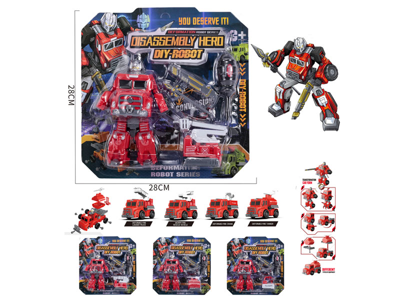 Diy Fire Engine(4S) toys