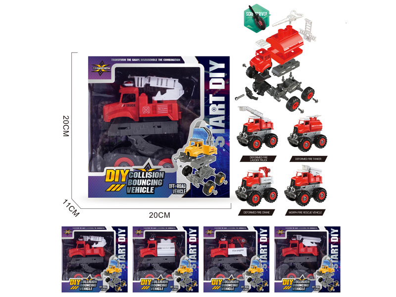Diy Fire Engine(4S) toys