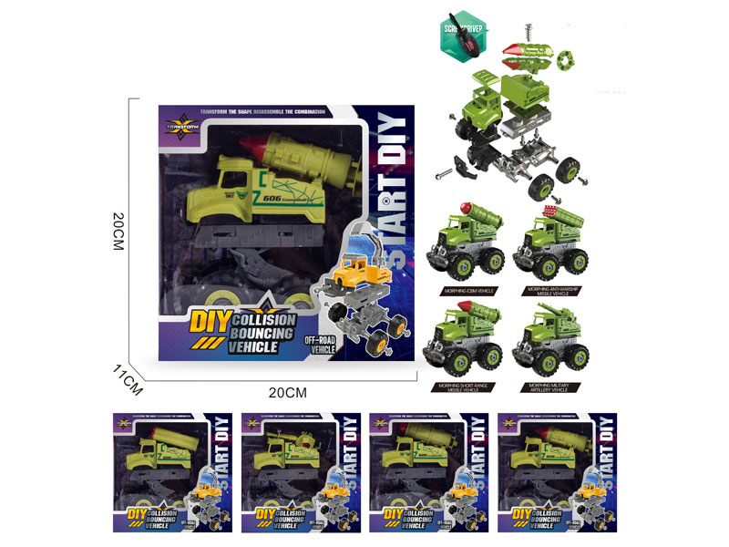 Diy Military Car(4S) toys