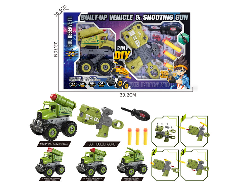 Diy Military Car & EVA Soft Bullet Gun(4S) toys