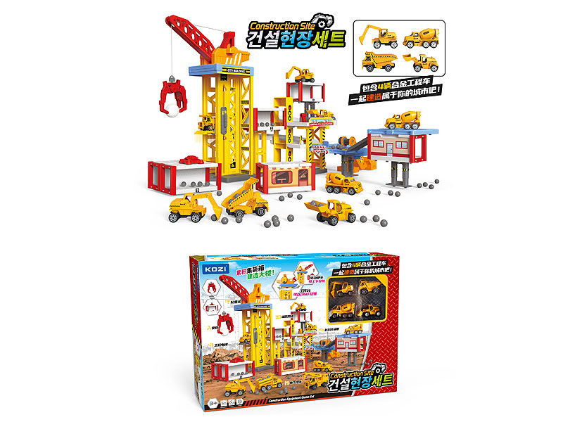 Diy Construction vehicle toys