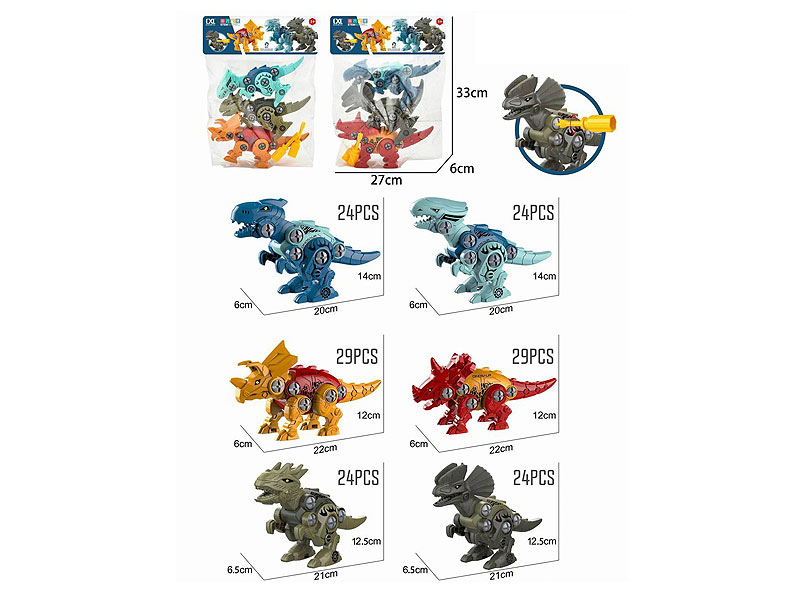 Diy Dinosaurs(2S) toys