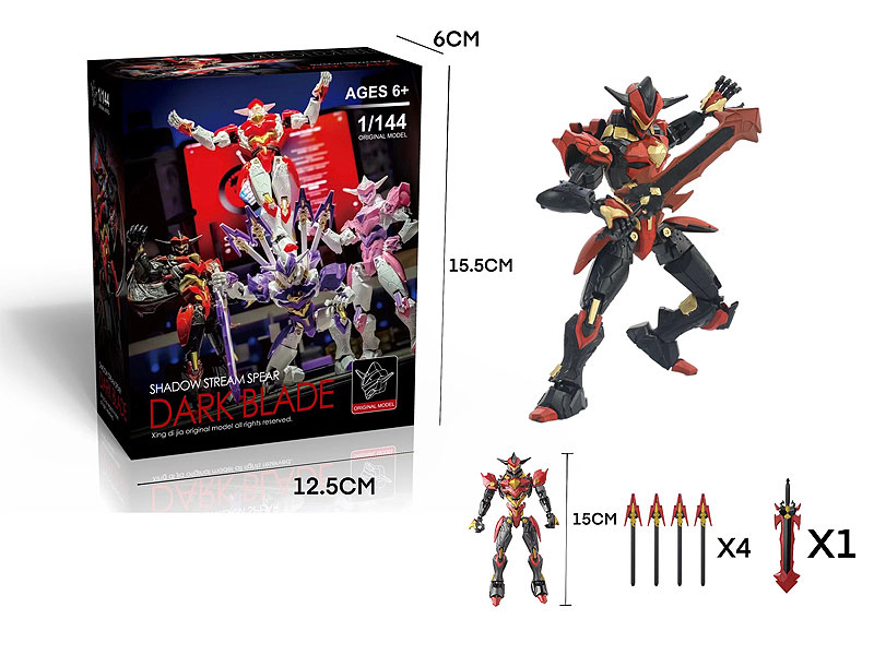 Diy Shadow Stream Spear Dark Blade toys