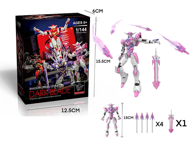 Diy Shadow Stream Spear Dark Blade toys