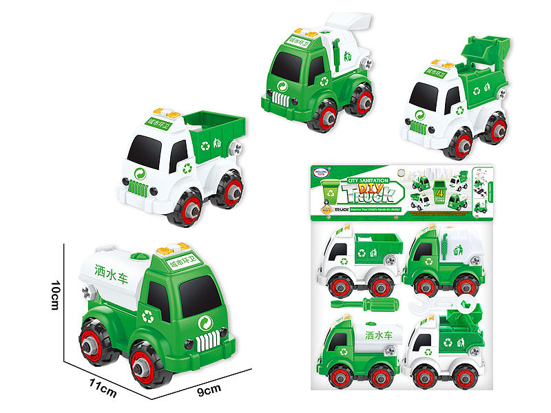 Diy Sanitation Truck(4in1) toys