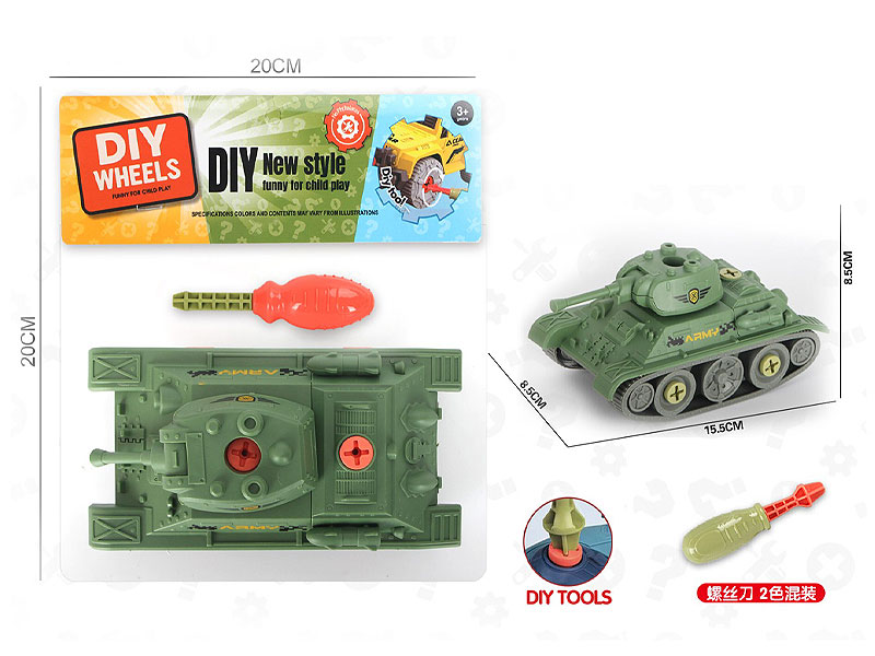 Diy Tank toys
