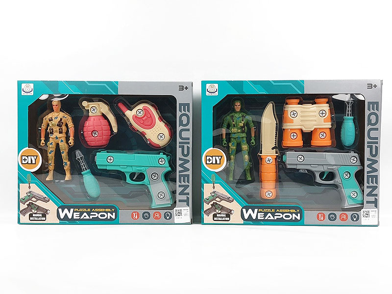 Diy Weapon Set(2S) toys