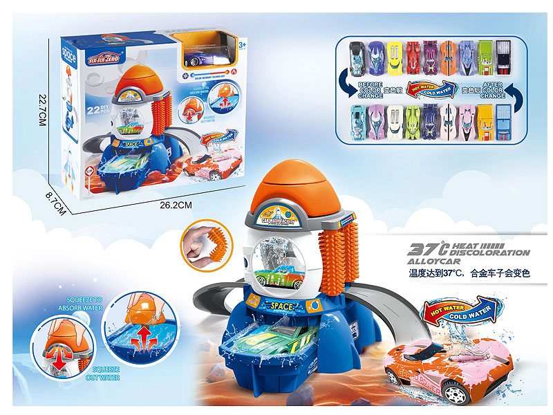 Diy The Car Wash Set toys