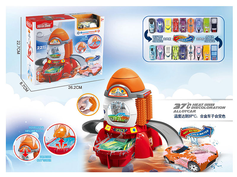 Diy The Car Wash Set toys