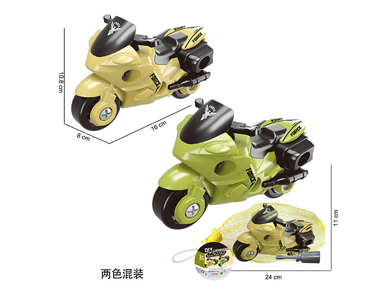 Diy Motorcycle(2C) toys