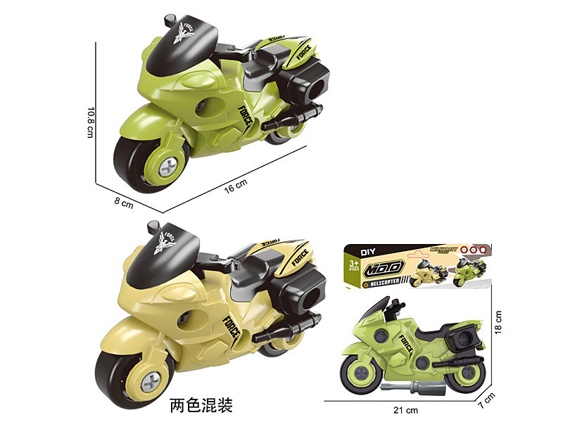 Diy Motorcycle(2C) toys