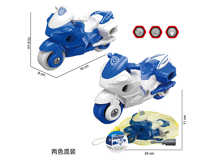 Diy Motorcycle(2C) toys