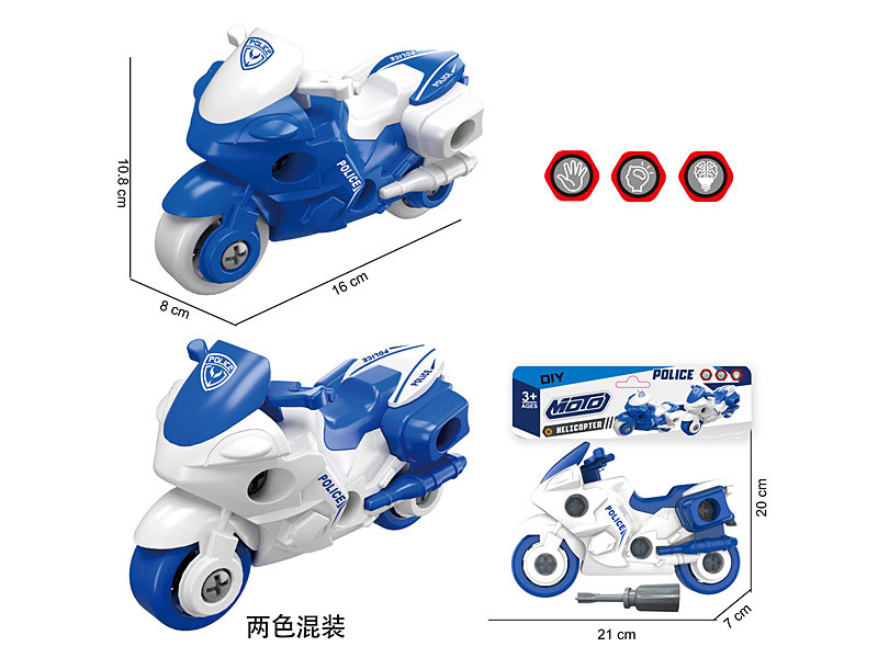 Diy Motorcycle(2C) toys