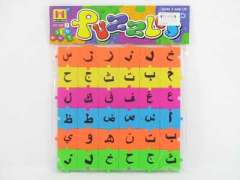 Puzzle toys