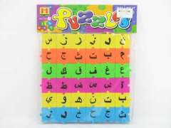 Puzzle toys