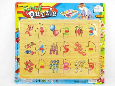 Puzzle toys