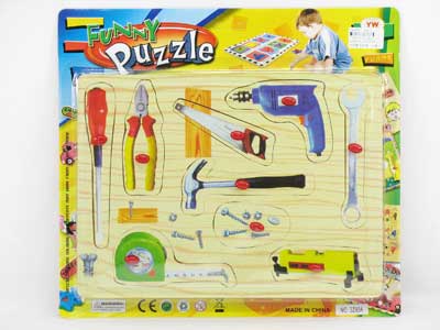 Puzzle toys