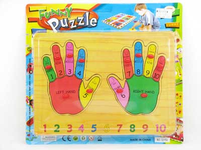 Puzzle toys