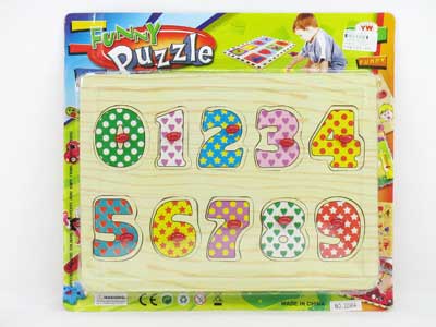 Puzzle toys