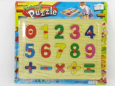 Puzzle toys