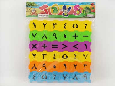 Puzzle toys