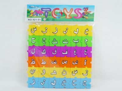 Game Puzzles toys