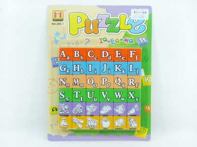 Puzzle toys