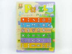 Puzzle toys