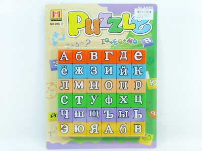 Game Puzzles toys