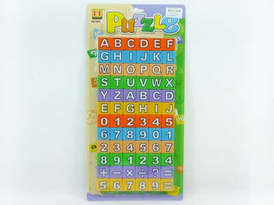 Puzzle toys