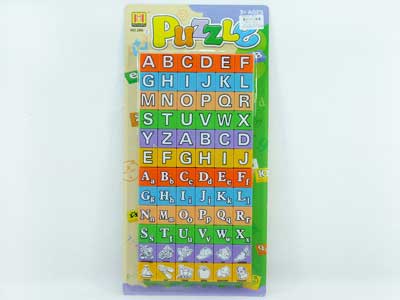 Puzzle toys