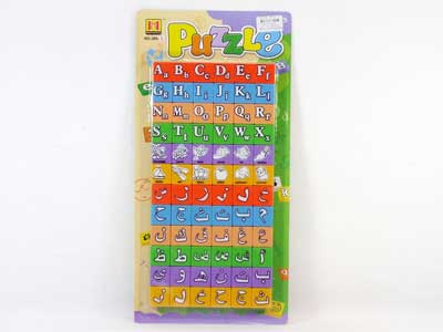 Puzzle toys