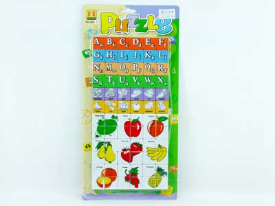 Puzzle toys