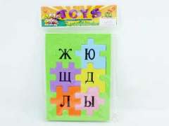 EVA Puzzle toys