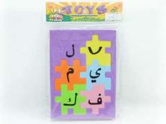 EVA Puzzle toys