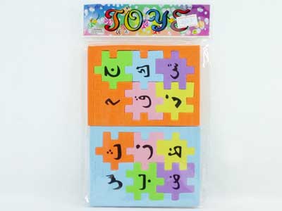 EVA Puzzle(2in1) toys