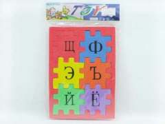 EVA Puzzle toys