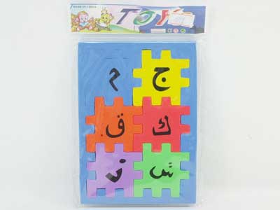 EVA Puzzle toys