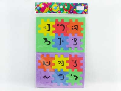 EVA Puzzle(2in1) toys